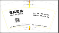 12200109 12盎司1千：么么红茶761010 一次性定制纸杯、一次性广告纸杯设计图