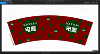 12200112 9盎司特厚1千个：丁丁小小8 一次性定制纸杯、一次性广告纸杯设计图