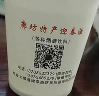 12200112沈重秦机 9盎司特厚1千个：yinglang2006 一次性定制纸杯、一次性广告纸杯设计图
