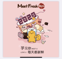12200112鲜芋仙9盎司1千个：liu大鬼 一次性定制纸杯、一次性广告纸杯设计图
