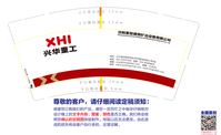 12200112沈重秦机 9盎司特厚1千个：yinglang2006 一次性定制纸杯、一次性广告纸杯设计图