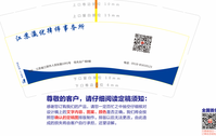 12200109 江苏瀛优律师事务所 9盎司1千（加急单）（16号到货顺丰寄付）：疯狂兔子jj 一次性定制纸杯、一次性广告纸杯设计图