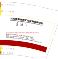 12200112沈重秦机 9盎司特厚1千个：yinglang2006 一次性定制纸杯、一次性广告纸杯设计图