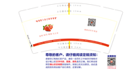 12200105鄢陵县轩轩果园 9盎司1千个：srl1018 一次性定制纸杯、一次性广告纸杯设计图