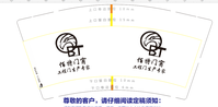 https://tcs.teambition.net/thumbnail/111pc538fbef476e0c344e52b41d1ced0ff7/w/200/h/200纸杯定做 设计图附件