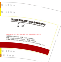 12200112沈重秦机 9盎司特厚1千个：yinglang2006 一次性定制纸杯、一次性广告纸杯设计图