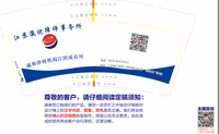 12200109 江苏瀛优律师事务所 9盎司1千（加急单）（16号到货顺丰寄付）：疯狂兔子jj 一次性定制纸杯、一次性广告纸杯设计图