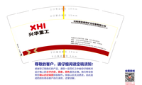 12200112沈重秦机 9盎司特厚1千个：yinglang2006 一次性定制纸杯、一次性广告纸杯设计图