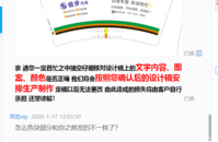 14200116信步汽车7盎司1000个：死忠vip 一次性定制纸杯、一次性广告纸杯设计图