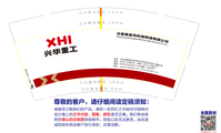 12200112沈重秦机秦皇岛公司 9盎司1千个特厚：yinglang2006 一次性定制纸杯、一次性广告纸杯设计图