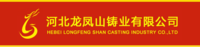 12200115 河北龙凤山铸业有限公司金9盎司特厚2千个（加急加急）：爽朗的小 一次性定制纸杯、一次性广告纸杯设计图