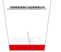 12200112沈重秦机 9盎司特厚1千个：yinglang2006 一次性定制纸杯、一次性广告纸杯设计图