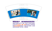 12200114 结婚杯7盎司1千个：华仔汪仔2013 一次性定制纸杯、一次性广告纸杯设计图