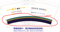 14200116信步汽车7盎司1000个：死忠vip 一次性定制纸杯、一次性广告纸杯设计图