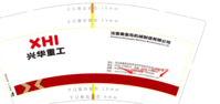 12200112沈重秦机秦皇岛公司 9盎司1千个特厚：yinglang2006 一次性定制纸杯、一次性广告纸杯设计图