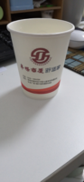 12200113 9盎司特厚1千：小娜娜姐姐xn 一次性定制纸杯、一次性广告纸杯设计图