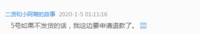 12191228远方修脚9盎司1千个：二货和小阿萌的故事 一次性定制纸杯、一次性广告纸杯设计图