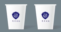 https://tcs.teambition.net/thumbnail/111q1f1b180ec2df97590d8e82aa1b03b8dd/w/200/h/200纸杯定做 设计图附件