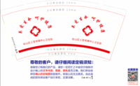 https://tcs.teambition.net/thumbnail/111q4324114b8890829790b49b147d3e5b87/w/200/h/200纸杯定做 设计图附件