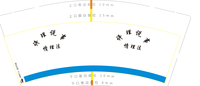 12200215 评理说事 9盎司特厚1千：新子552034051 一次性定制纸杯、一次性广告纸杯设计图