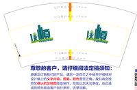 12200226 顺7盎司1千个：yutaoyunface 一次性定制纸杯、一次性广告纸杯设计图