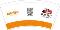 https://tcs.teambition.net/thumbnail/111q5d4558cd41d92462361382cf5e680c34/w/200/h/200纸杯定做 设计图附件