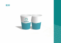 https://tcs.teambition.net/thumbnail/111q675234be4c67230860f8f794825c0606/w/200/h/200纸杯定做 设计图附件