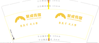12200221 9盎司1千个：anhao卡卡不买冰 一次性定制纸杯、一次性广告纸杯设计图