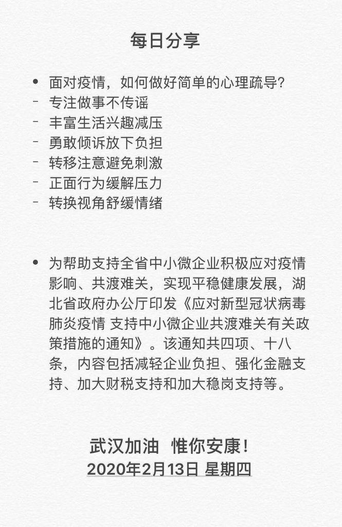 汉为体育8.jpg