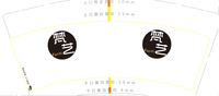 12200218梵艺FanYi9盎司特厚1千个：rain6666668 一次性定制纸杯、一次性广告纸杯设计图