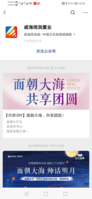 https://tcs.teambition.net/thumbnail/111q8fc780890290e7820cb713beddfc5c56/w/200/h/200纸杯定做 设计图附件