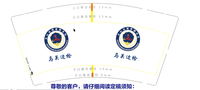 12200211文山边境管理支队 9盎司1千个：我也532621 一次性定制纸杯、一次性广告纸杯设计图
