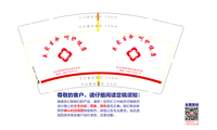 https://tcs.teambition.net/thumbnail/111q9124a131c2ec7d3ac76810d3f4aa015d/w/200/h/200纸杯定做 设计图附件