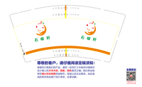 15200222 9盎司：小胡微信泉州化工水玻璃稀释剂 一次性定制纸杯、一次性广告纸杯设计图