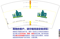 12200226 顺7盎司1千个：yutaoyunface 一次性定制纸杯、一次性广告纸杯设计图