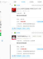 12200303白杯9盎司特厚1万个（5000发顺丰 5000个发普通物流）：衣佳店 一次性定制纸杯、一次性广告纸杯设计图