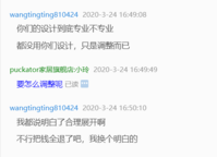 122003249盎司特厚1千个：wangtingting810424 一次性定制纸杯、一次性广告纸杯设计图