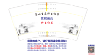 15200222 9盎司：小胡微信泉州化工水玻璃稀释剂 一次性定制纸杯、一次性广告纸杯设计图