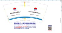 https://tcs.teambition.net/thumbnail/111r040f717d2f27781b38a6af4c126f54e6/w/200/h/200纸杯定做 设计图附件