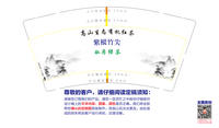 15200222 9盎司：小胡微信泉州化工水玻璃稀释剂 一次性定制纸杯、一次性广告纸杯设计图