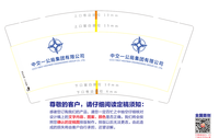 12200402中交一公局集团有限公司 7盎司：不会游泳的鱼20151211 一次性定制纸杯、一次性广告纸杯设计图