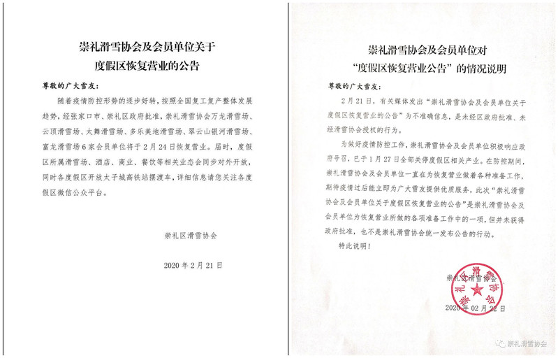 微信图片_20200222155117_副本.jpg