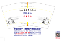 15200222 9盎司：小胡微信泉州化工水玻璃稀释剂 一次性定制纸杯、一次性广告纸杯设计图