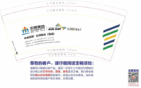 https://tcs.teambition.net/thumbnail/111r0f617726bfe436317137ab375e8bc454/w/200/h/200纸杯定做 设计图附件