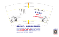 15200222 9盎司：小胡微信泉州化工水玻璃稀释剂 一次性定制纸杯、一次性广告纸杯设计图