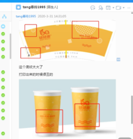 12200327 9盎司5千：tang春玲1995 （南宫逸竹55付款） 一次性定制纸杯、一次性广告纸杯设计图