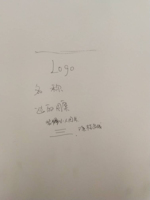 12200327聚奇装饰工程有限公司 9盎司特厚1千个：李奇桂5020 一次性定制纸杯、一次性广告纸杯设计图