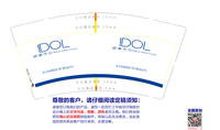 12200314 研美中心9盎司特厚1千：zhengyiting_52025 一次性定制纸杯、一次性广告纸杯设计图