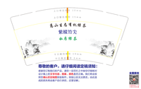 15200222 9盎司：小胡微信泉州化工水玻璃稀释剂 一次性定制纸杯、一次性广告纸杯设计图