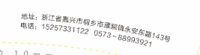 12200327 9盎司1千个：陈建丹66 一次性定制纸杯、一次性广告纸杯设计图